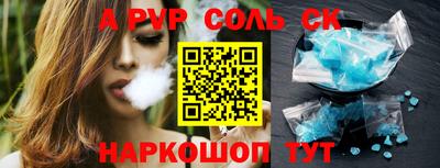 МДМА Бузулук