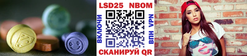 LSD-25 экстази кислота  Ишим 