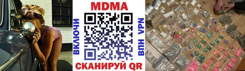 МДМА Molly  kraken зеркало  Ишим  мориарти клад  сколько стоит 