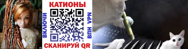 Меф VHQ  дарнет шоп  Ишим 