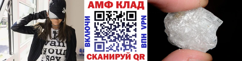 МЕТАМФЕТАМИН винт  наркошоп  Ишим 