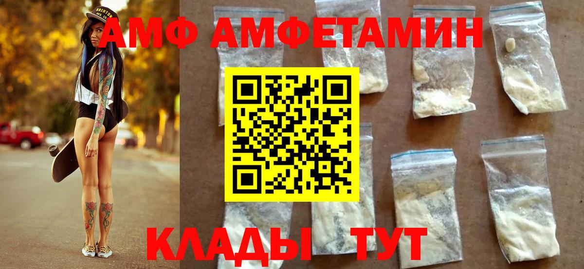 Ишим  МЕТАМФЕТАМИН витя  Метамфетамин  МЕТАМФЕТАМИН витя  Вход с VPN 