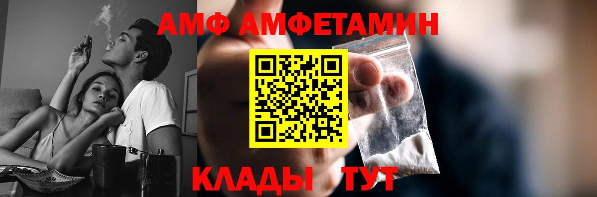 МЕТАМФЕТАМИН пудра  Ишим 