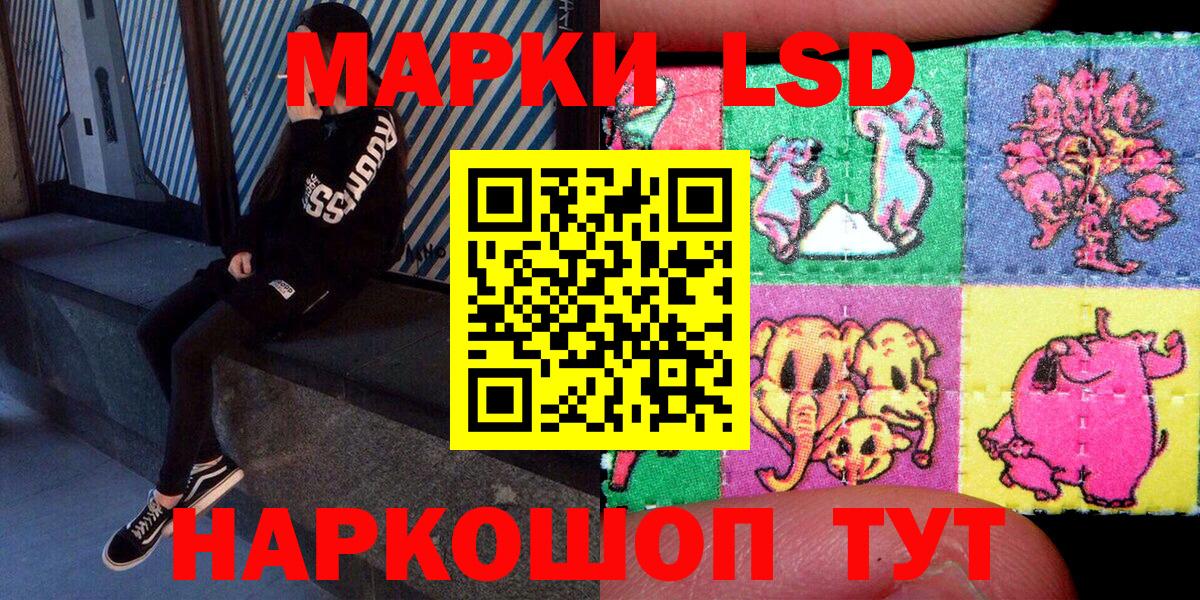 Марки N-bome 1,5мг Ишим