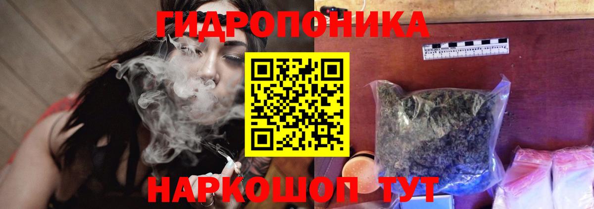 Ишим  Бошки Шишки ГИДРОПОН  Вход с VPN  МАРИХУАНА OG Kush 